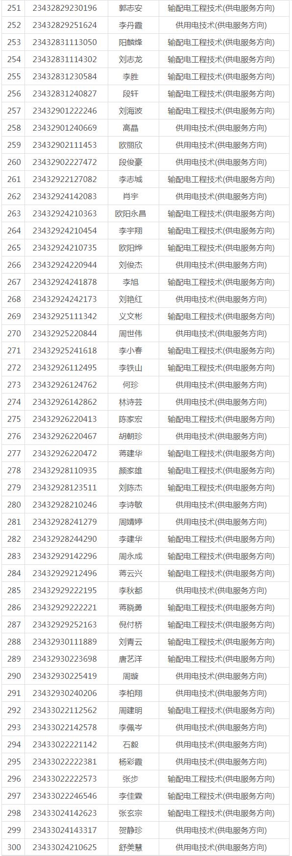 QQ截图20230807191554_06